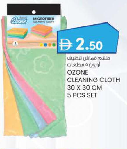 available at K.M Hypermarket in UAE - Al Ain
