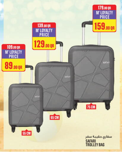available at مونوبريكس in قطر - الخور