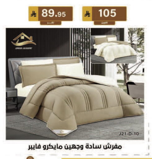 available at الحسين توب أب in مملكة العربية السعودية, السعودية, سعودية - المنطقة الشرقية