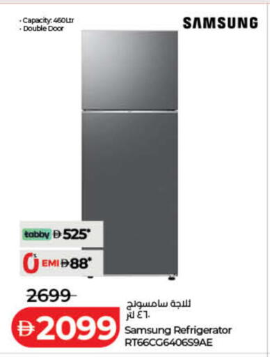 available at Lulu Hypermarket in UAE - Fujairah