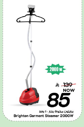 available at Mark & Save in KSA, Saudi Arabia, Saudi - Al Khobar