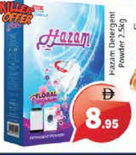 available at Pasons Hypermarket in UAE - Sharjah / Ajman