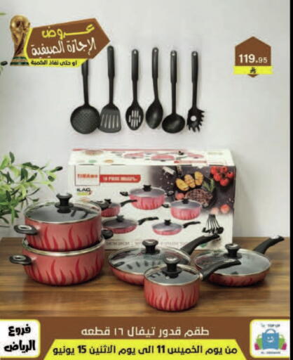 available at Al Hussain Top Up in KSA, Saudi Arabia, Saudi - Dammam