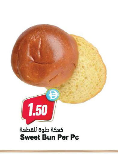 available at Almaya Supermarkets in UAE - Dubai