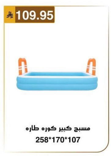available at Al Hussain Top Up in KSA, Saudi Arabia, Saudi - Dammam