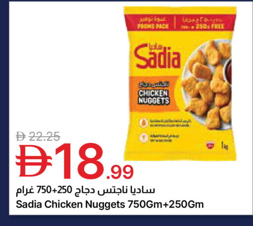 available at جمعية الامارات التعاونية in الإمارات العربية المتحدة , الامارات - دبي