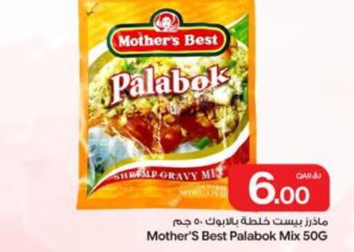 available at Bin Dawood Market in Qatar - Doha