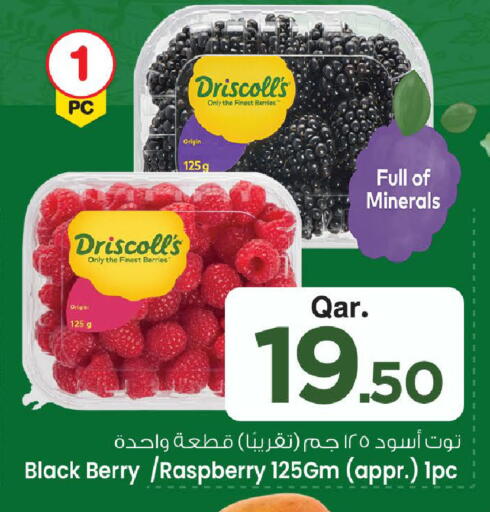 Raspberry available at Mark & Save  in Qatar - Doha
