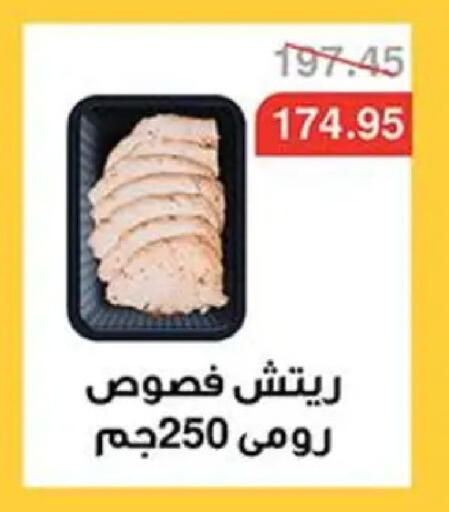 available at Abu Saleh Dairy Market in Egypt - Cairo