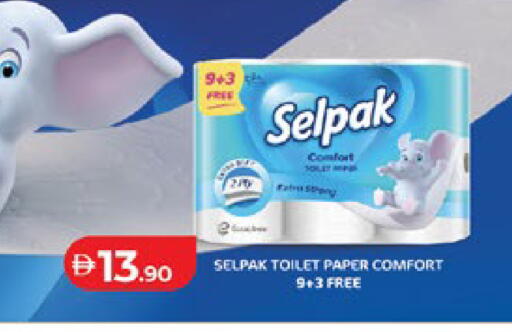 available at Lulu Hypermarket in UAE - Abu Dhabi