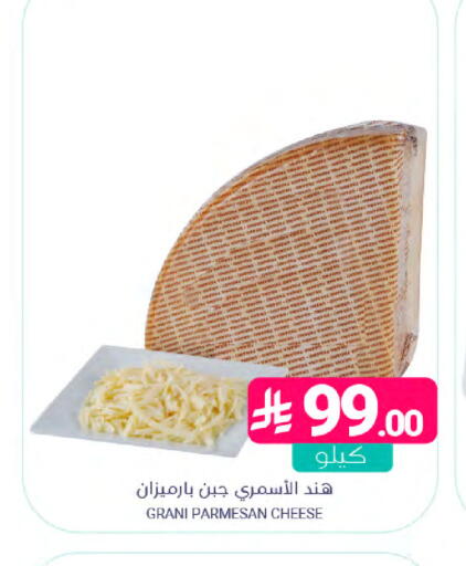 available at اسواق المنتزه in مملكة العربية السعودية, السعودية, سعودية - القطيف‎