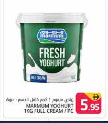 available at هايبر ماركت باسونز in الإمارات العربية المتحدة , الامارات - دبي
