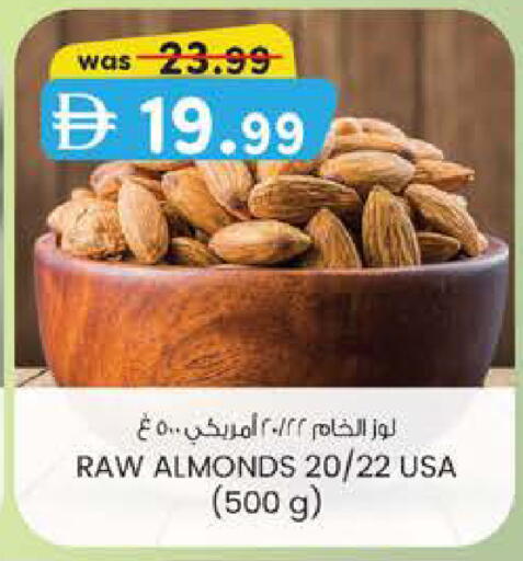 available at ك. الم. للتجارة in الإمارات العربية المتحدة , الامارات - ٱلْفُجَيْرَة‎