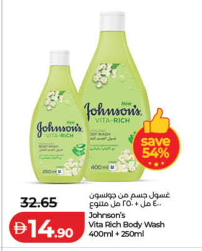 available at لولو هايبرماركت in الإمارات العربية المتحدة , الامارات - ٱلْفُجَيْرَة‎