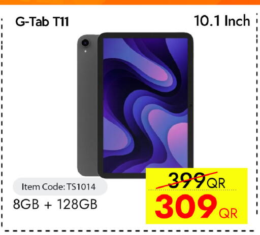 available at iCONNECT  in Qatar - Al Shamal