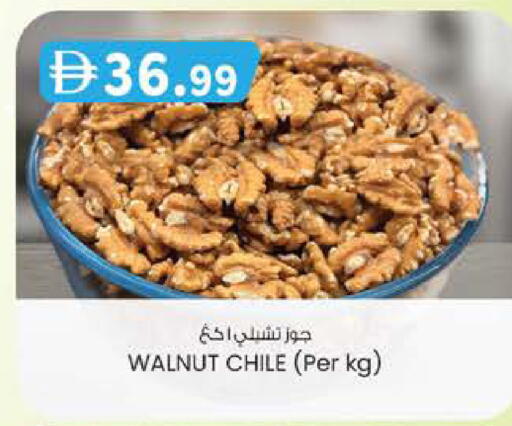 available at K M Trading  in UAE - Abu Dhabi