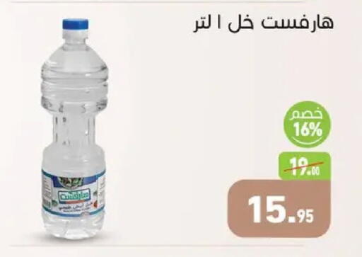 available at Othaim Market   in Egypt - Cairo