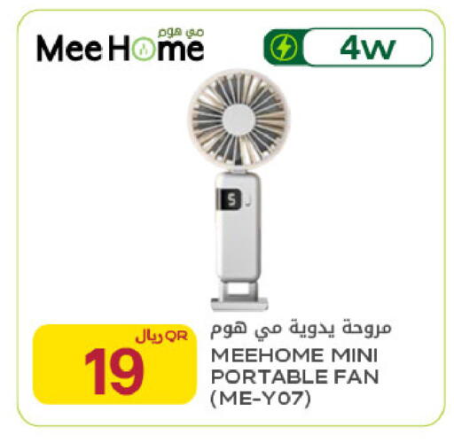 available at شركة الميرة للمواد الاستهلاكية in قطر - الدوحة