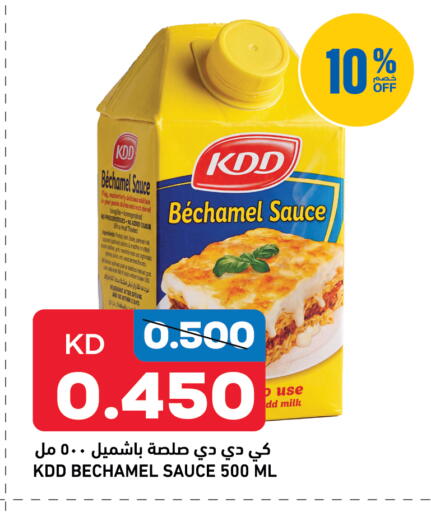 available at أونكوست in الكويت - مدينة الكويت