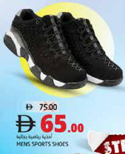 available at هايبر ماركت باسونز in الإمارات العربية المتحدة , الامارات - ٱلْفُجَيْرَة‎