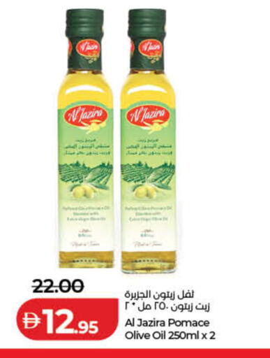 available at Lulu Hypermarket in UAE - Fujairah