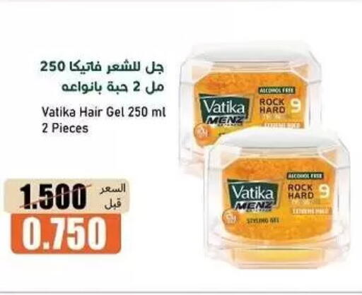 available at جمعية خيطان التعاونية in الكويت - مدينة الكويت