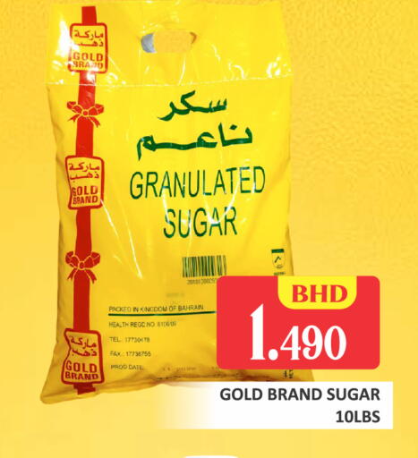 Date available at طلال ماركت in البحرين