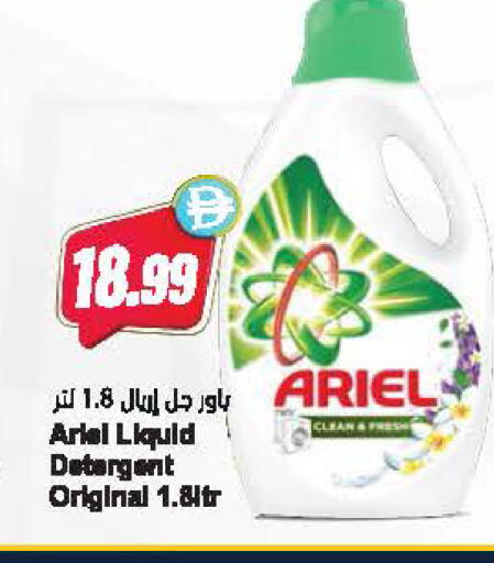 available at Almaya Supermarkets in UAE - Dubai