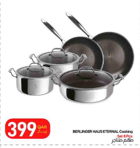 available at ســبــار in قطر - أم صلال