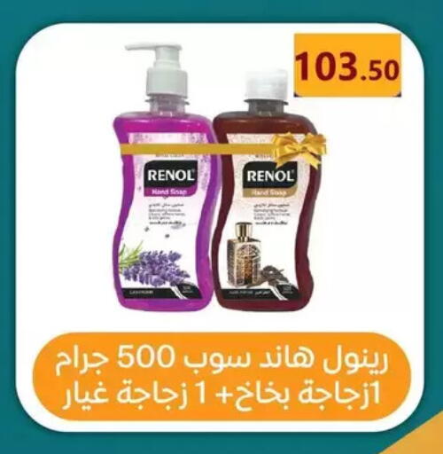 available at المحلاوي ماركت in Egypt - القاهرة