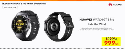 available at iCONNECT  in Qatar - Umm Salal