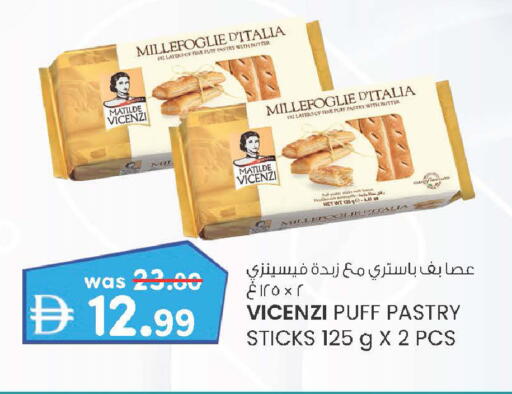available at ك. الم. للتجارة in الإمارات العربية المتحدة , الامارات - أبو ظبي