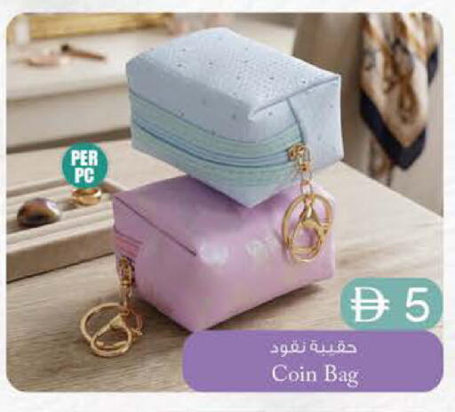 available at ك. الم. للتجارة in الإمارات العربية المتحدة , الامارات - ٱلْفُجَيْرَة‎