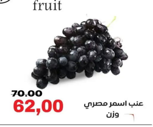 available at Galhom Market in Egypt - Cairo
