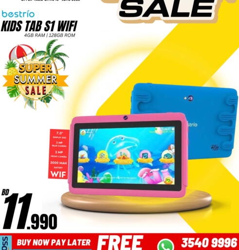 available at MyG International in Bahrain