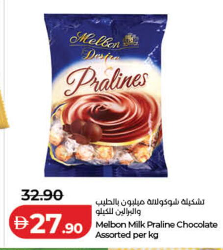 available at Lulu Hypermarket in UAE - Fujairah