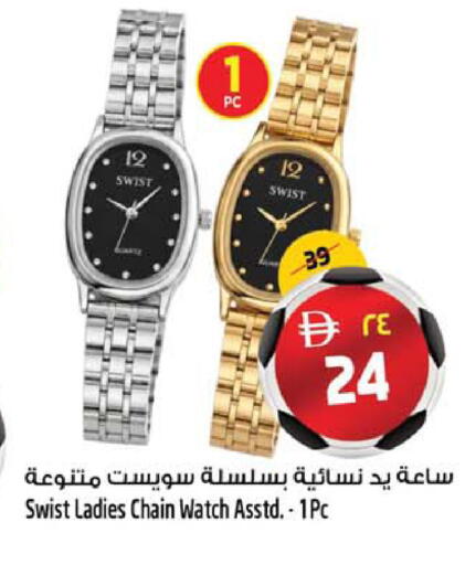 available at سفاري هايبر ماركت in الإمارات العربية المتحدة , الامارات - رَأْس ٱلْخَيْمَة