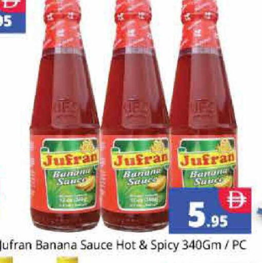 Banana available at هايبر ماركت باسونز in الإمارات العربية المتحدة , الامارات - دبي