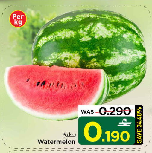 Watermelon available at MARK & SAVE in Oman - Muscat