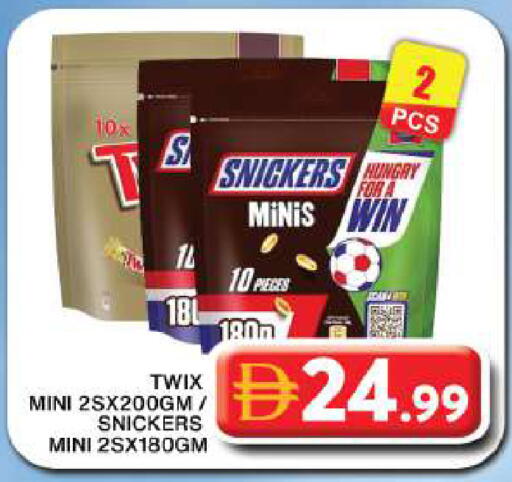 available at Grand Hyper Market in UAE - Dubai
