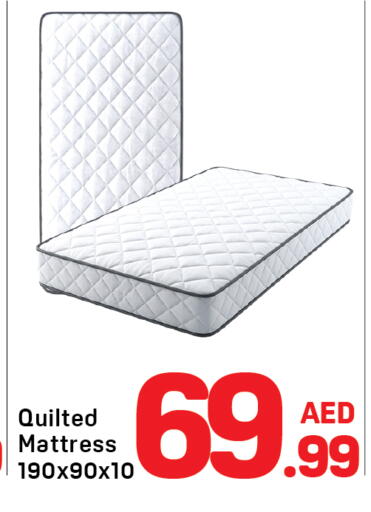 available at دي تو دي in الإمارات العربية المتحدة , الامارات - دبي