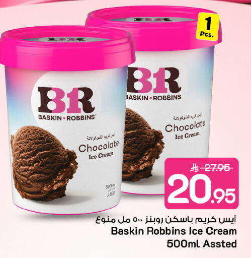 available at Mark & Save in KSA, Saudi Arabia, Saudi - Al Khobar