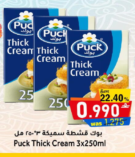 available at Al Qoot Hypermarket in Oman - Muscat