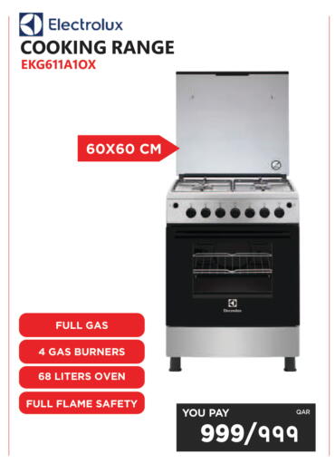 available at Emax  in Qatar - Al Shamal