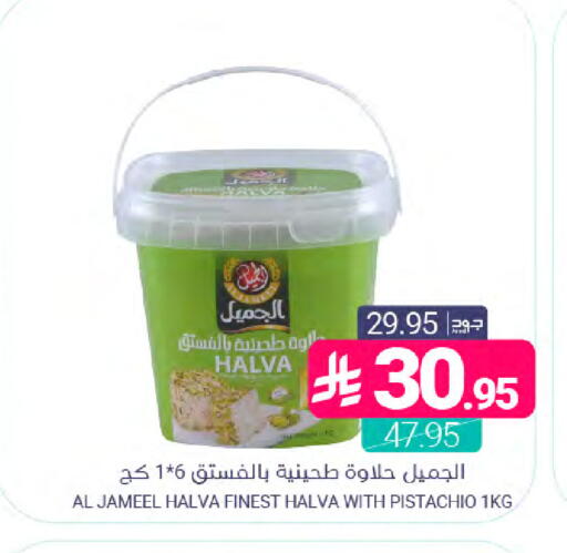 available at اسواق المنتزه in مملكة العربية السعودية, السعودية, سعودية - القطيف‎