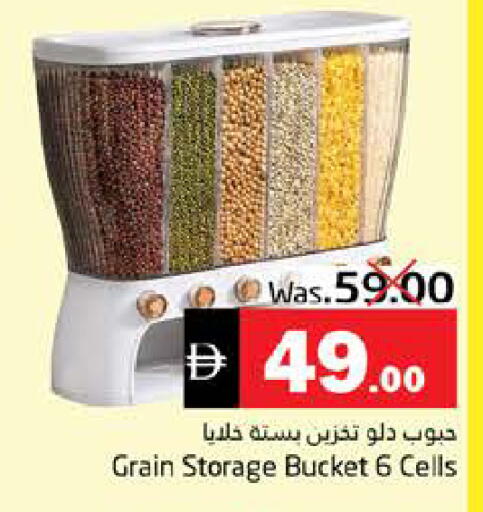 available at هايبر ماركت باسونز in الإمارات العربية المتحدة , الامارات - ٱلْفُجَيْرَة‎