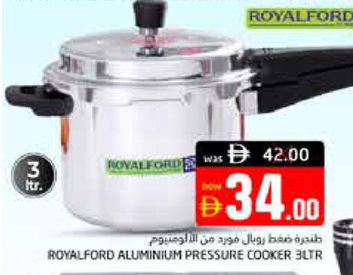 available at هايبر ماركت باسونز in الإمارات العربية المتحدة , الامارات - ٱلْفُجَيْرَة‎