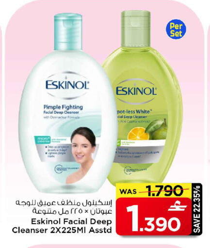 available at MARK & SAVE in Oman - Muscat