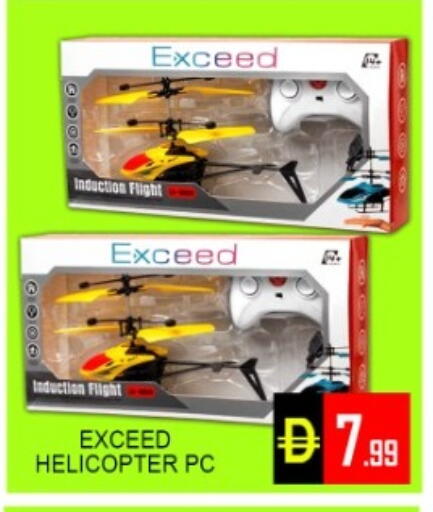 available at Green Gift Department Store in UAE - Dubai