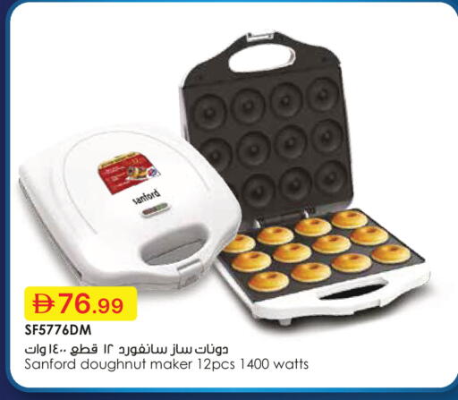 available at جمعية الامارات التعاونية in الإمارات العربية المتحدة , الامارات - دبي